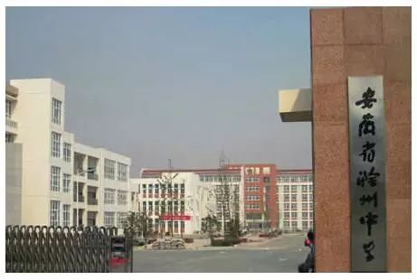 安徽芜湖高中排名,安徽最牛的十大高中