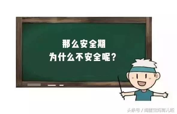 紧急避孕药有多大几率避孕失败,避孕失败怀孕几率大吗