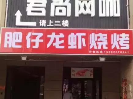 第一批吃小龙虾视频,第一个吃小龙虾的人