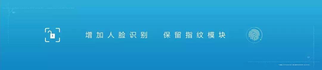 899元起，荣耀畅玩7C北京发布！千元机也有人脸识别、双摄美拍！