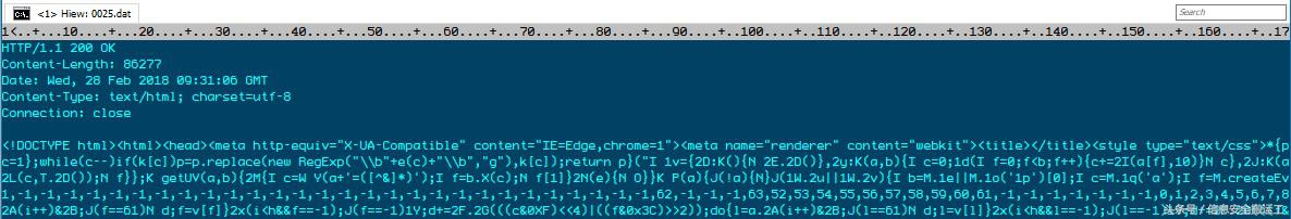 知名软件ADSafe暗藏恶意代码，从众多网站劫持流量