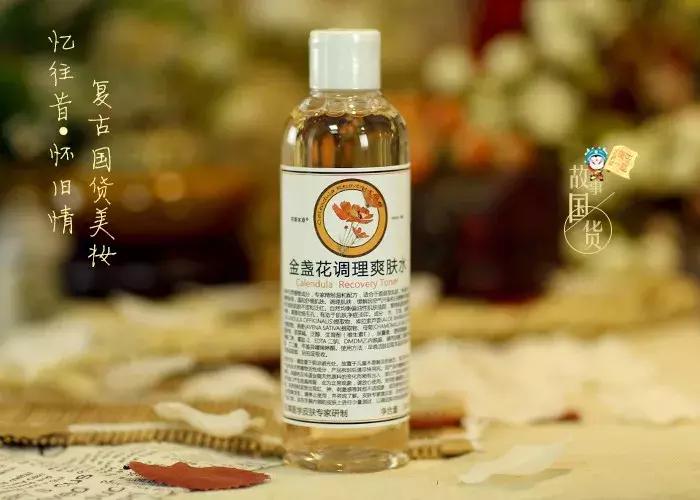 渚垮疁濂界敤鐨勫浗璐ф姢鑲ゆ按鎺ㄨ崘,鍥借揣鎶よ偆鍝佺浠欐按