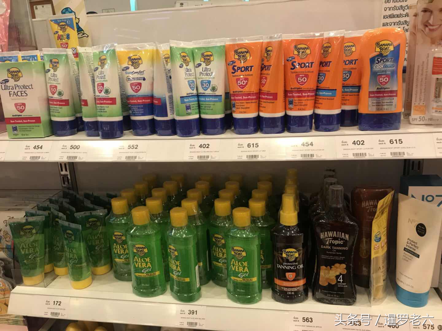 青草药膏泰国正宗有什么用,泰国的止咳蜈蚣药