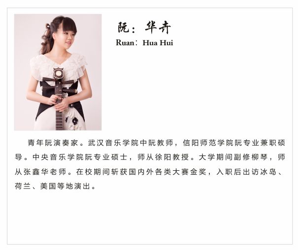 周可奇箫谱,周可奇洞箫高级研修