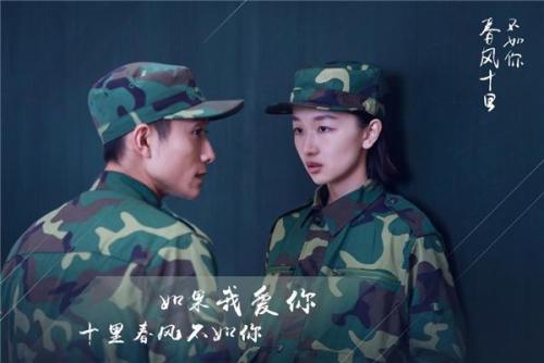 张一山和周冬雨的电影叫什么,张一山周冬雨演技炸裂泪目