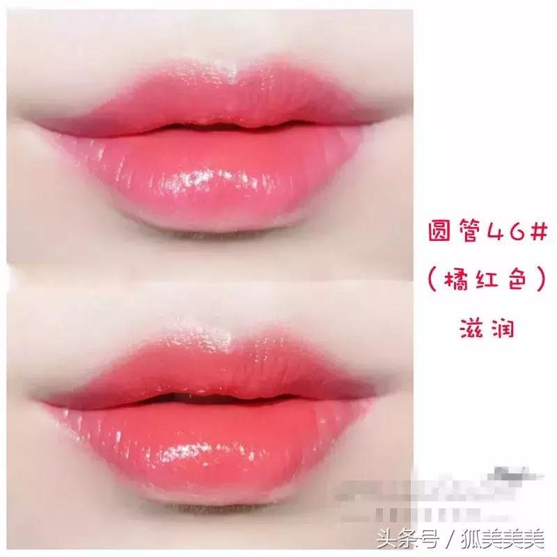 tf黑细管27号色和ysl高阶胡萝卜色,tfysl口红推荐