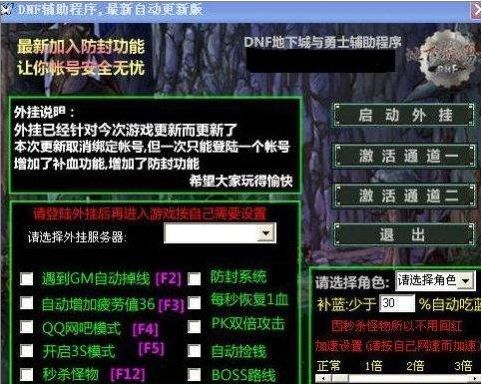 绝地求生这几天为什么挂这么多,绝地求生新反作弊机制