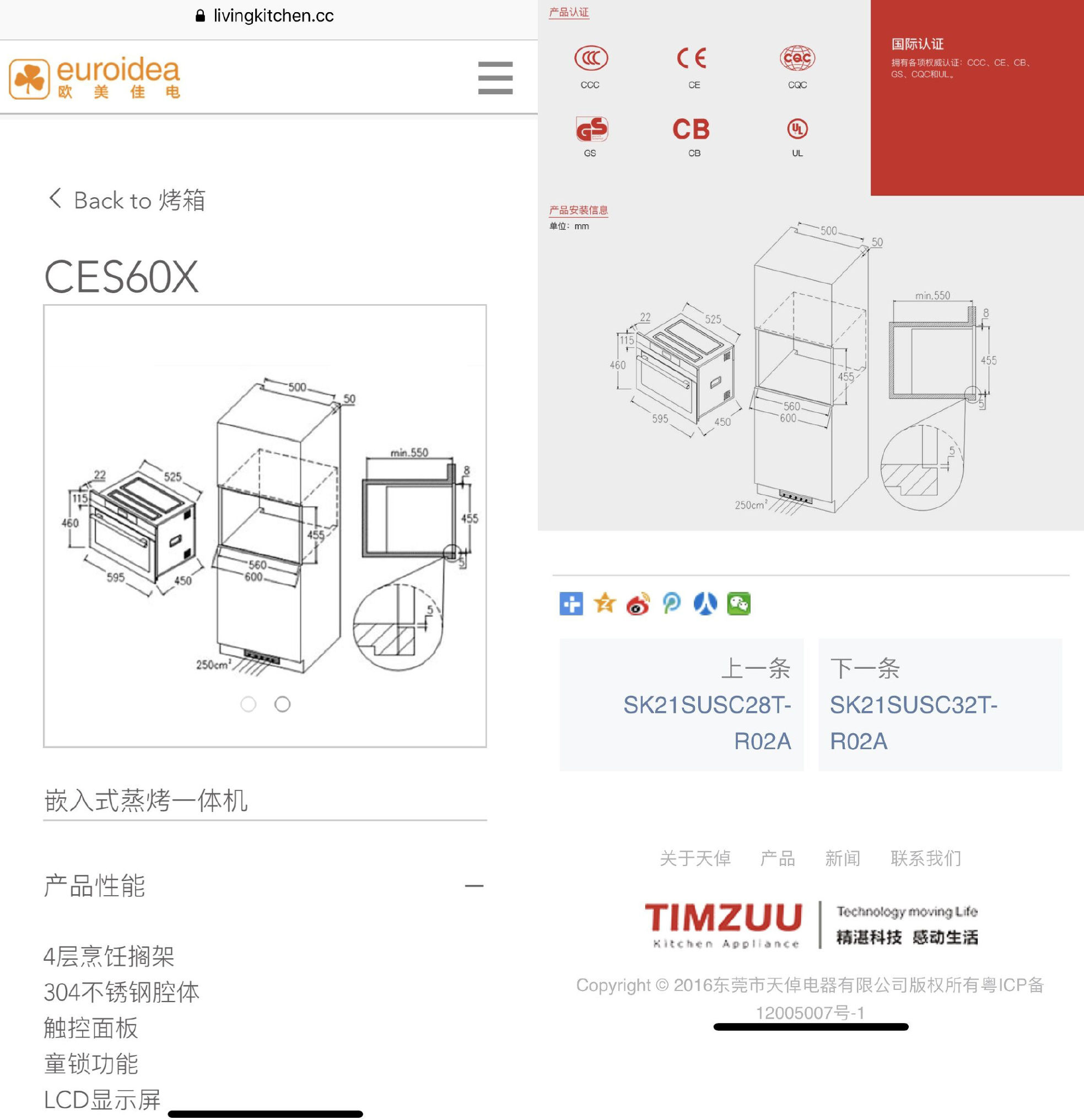 文怡假海归后续亮出身份,文怡假海归后续