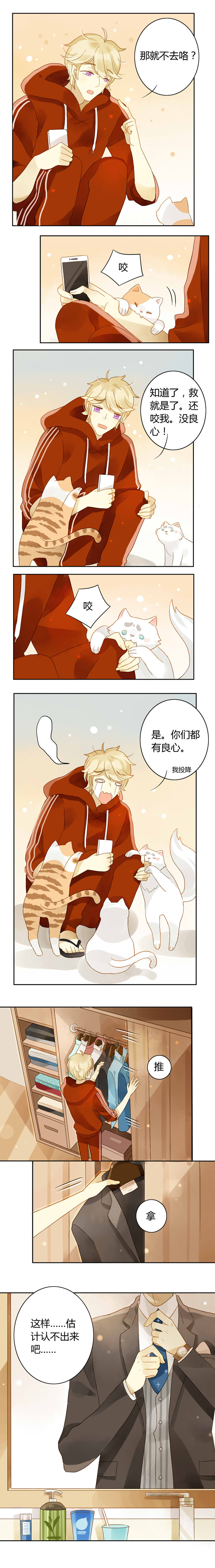 带个高富帅参加土肥圆前任的婚礼会怎样