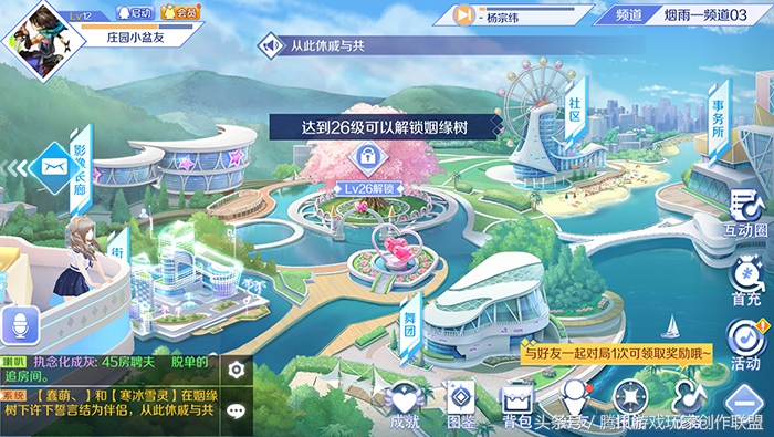 情侣看到别人婚礼,情侣看你的婚礼