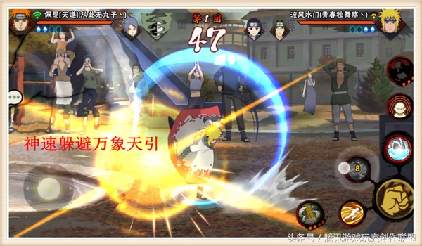 死神vs火影波风水门金色闪光,火影忍者手游波风水门金色闪光