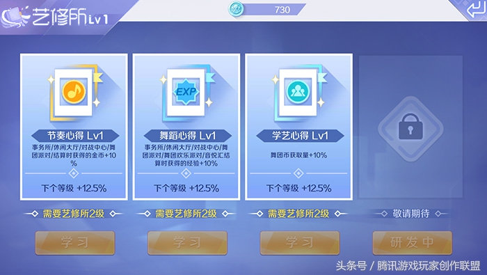 舞团要怎么运营,舞团基本功训练组合