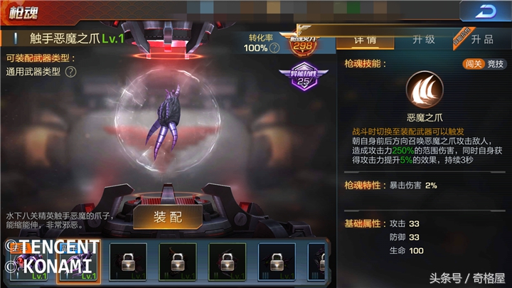 魂斗罗归来必杀技选择,魂斗罗归来比尔雷泽技能