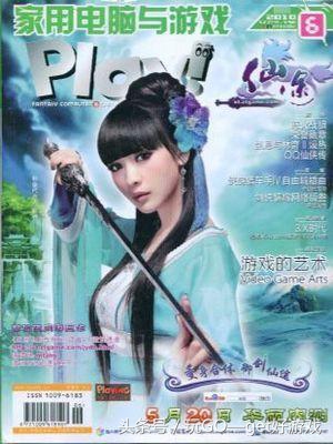 一波回忆当年我们看过的杂志,那些年比较火的杂志