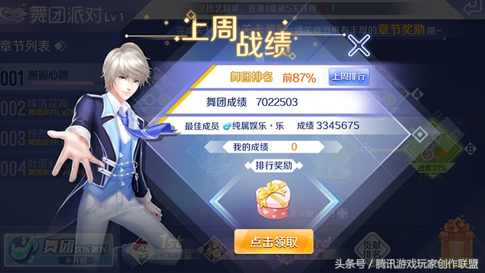 舞团要怎么运营,舞团基本功训练组合