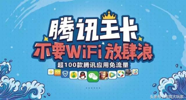 「联通2018集客王者荣耀大赛」|秀出自我,等你来战