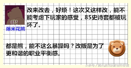 10周年史诗套怎么提升伤害,十年尬聊团全部视频