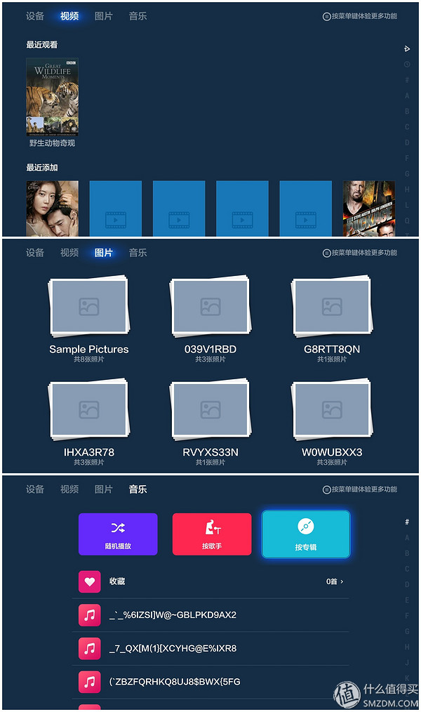 小米3s电视拆机,小米电视3s48寸拆解