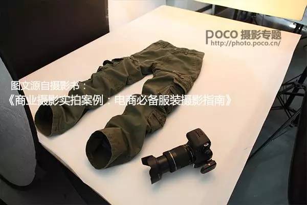 怎么拍淘宝服装照好看,淘宝服装平拍拍摄技巧