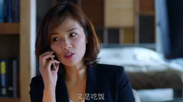 欢乐颂的安迪晨跑带的手表,欢乐颂安迪晨跑完给包总做早餐