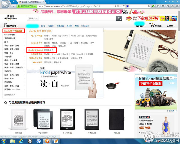 kindlepaperwhite4刷机,kindlepaperwhite6