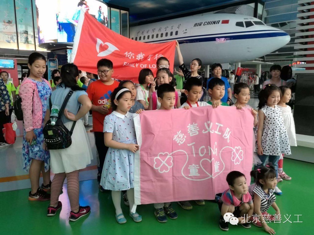 鍔╁姏鍏泭浣犳垜鍚岃,鍏崇埍娈嬮殰鍎跨鍔╂畫浣犳垜鍚岃