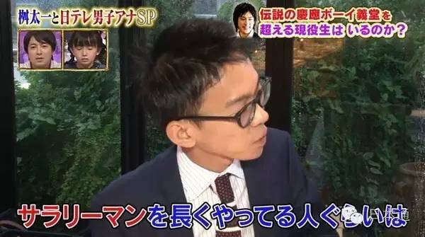 日本留学富二代感受,在日本留学的富二代