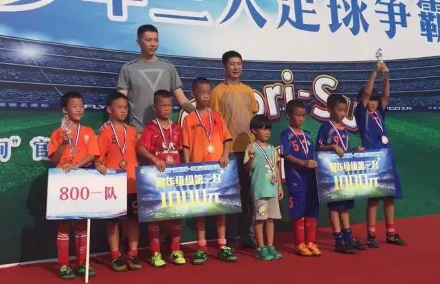 东莞少年三人足球比赛,2024东莞市青少年足球锦标赛