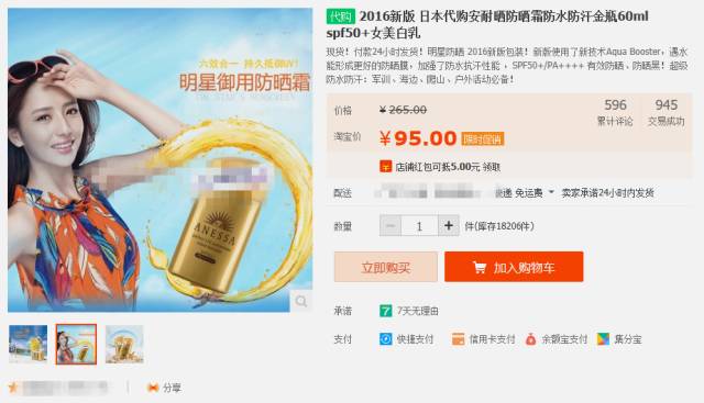 花上百元买到假货怎么办,怎么分清这个代购是不是假货