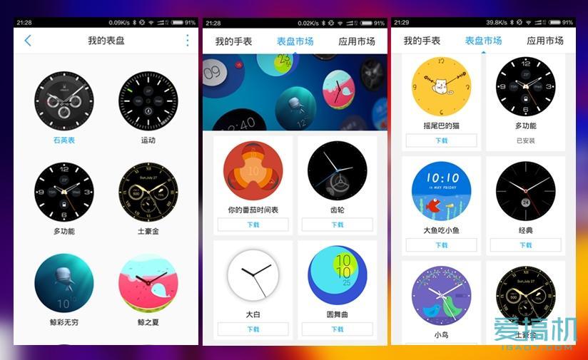 不只是惊艳inwatch智能手表测评,智能watch黑科技手表