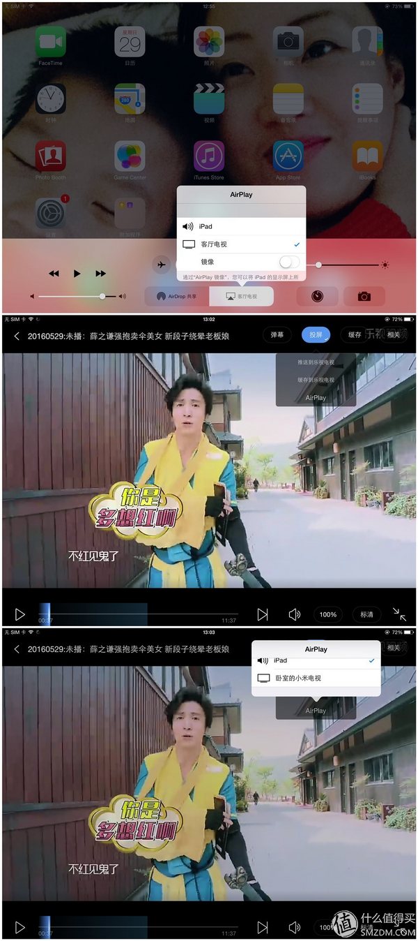 小米电视3s48寸拆机教程,小米3s电视拆机