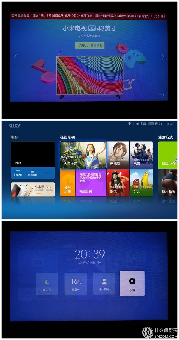 小米电视3s48寸拆机教程,小米3s电视拆机