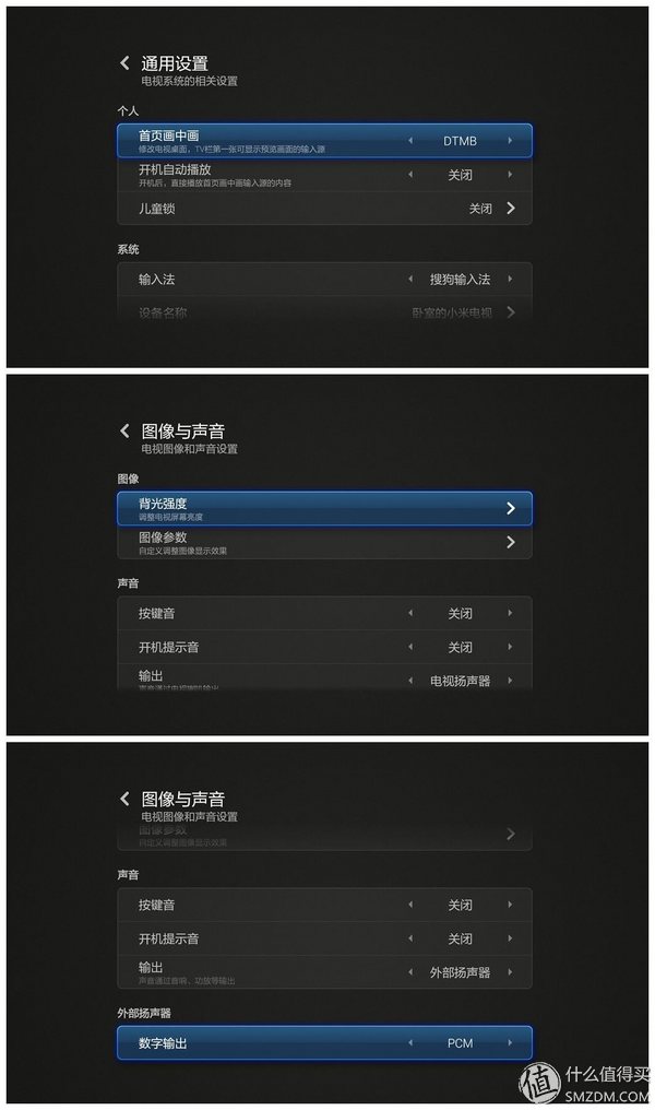 小米3s电视拆机,小米电视3s48寸拆解
