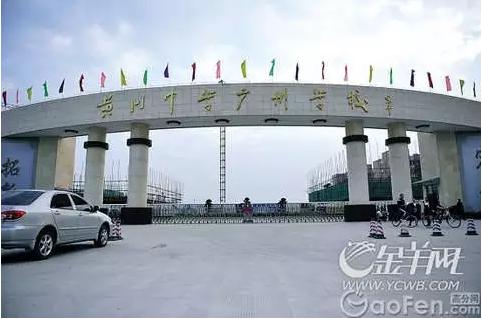 广州高考新政策,广州高考出行攻略