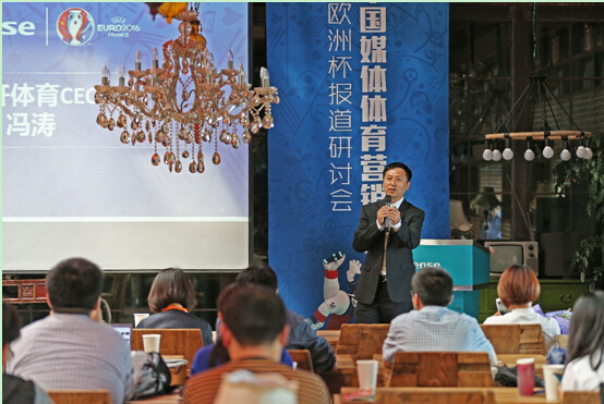 欧洲杯海信发布会,海信2024欧洲杯全球官方合作