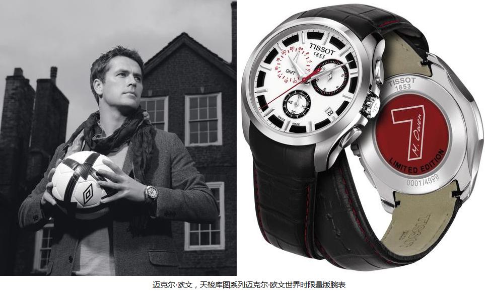 绿茵场上十大经典球星绰号,绿茵场最有影响力的球星