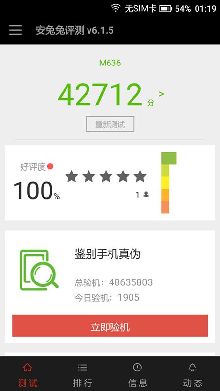 中国移动a2手机配置价格,中国移动发布手机性能测评