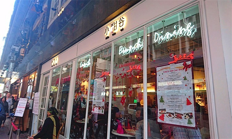 抹茶控广州增城,抹茶控的抹茶