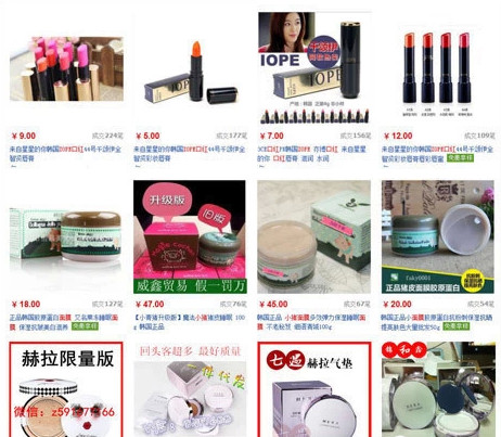 今年韩国化妆品为什么便宜那么多,别再上当的骗局