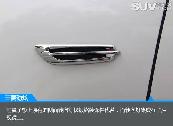 新款劲炫跟老款劲炫对比,颜值出众配置实用