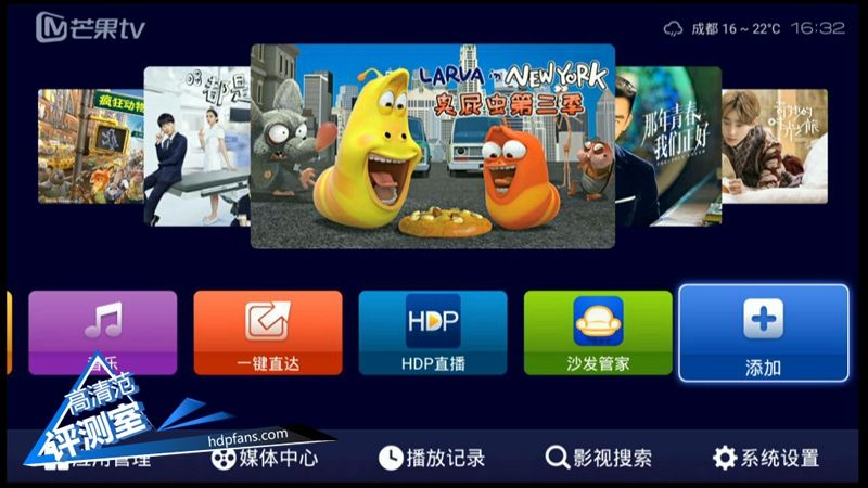 海美迪芒果嗨q2升级,海美迪芒果嗨q机顶盒