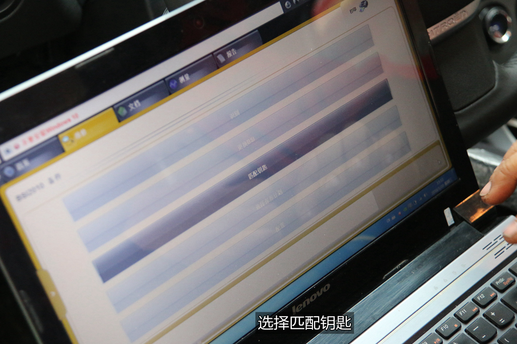 雪铁龙c4l配汽车遥控钥匙,雪铁龙c4世嘉钥匙一键升降