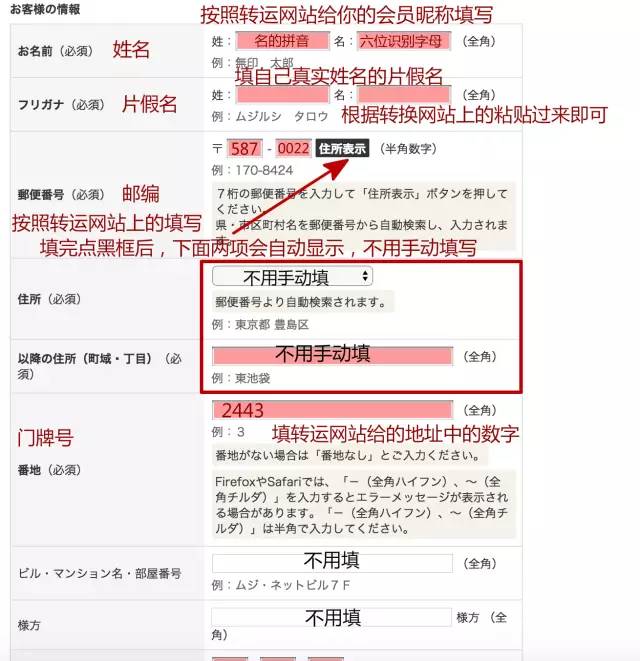 无印良品代购攻略,无印良品怎么网购