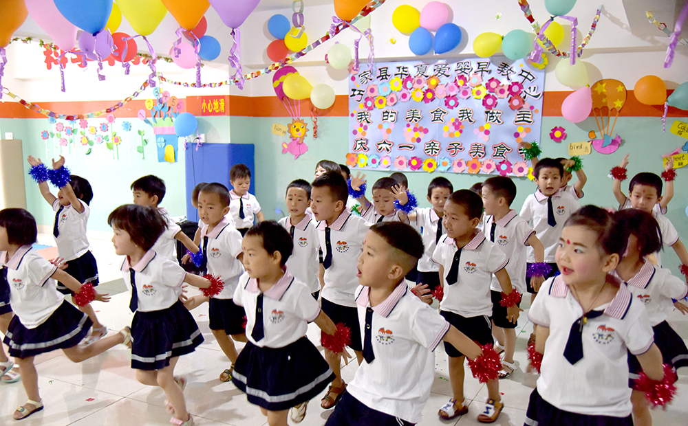 华夏爱婴六一,华夏爱婴亲子活动