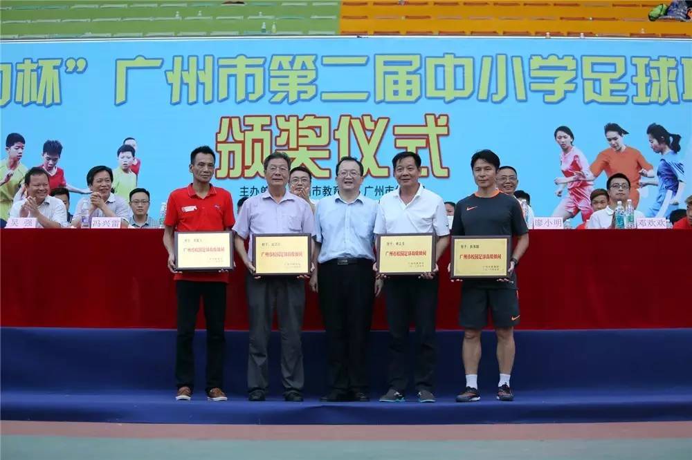 富力杯总决赛圆满落幕｜全国最大校园联赛，孕育下一个广州本土球