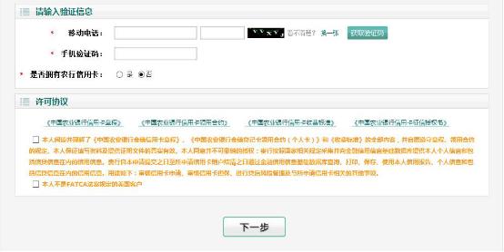 中国农业银行信用卡注销,中国农业银行信用卡逾期
