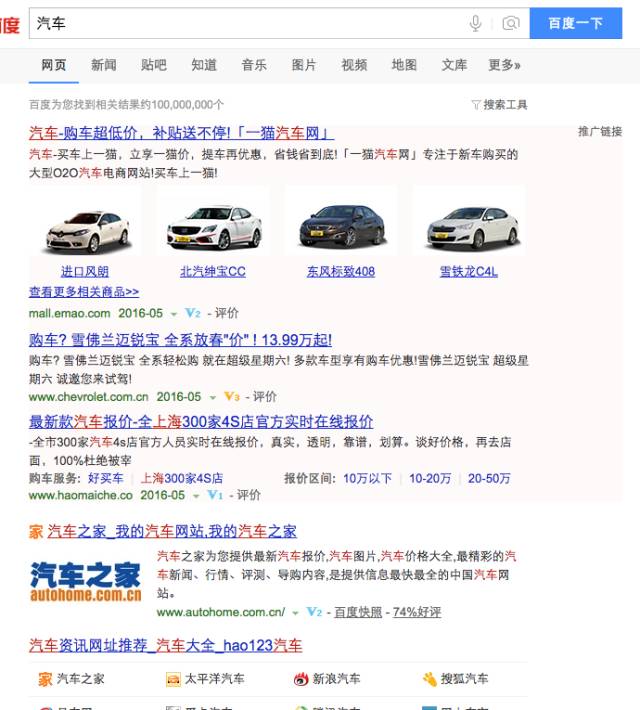 软文的定位,软文必要性