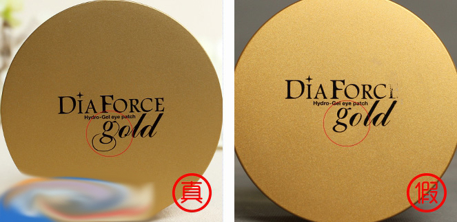 diaforce眼膜包装不一样,梵西贵妇黄金眼膜贴真实测评