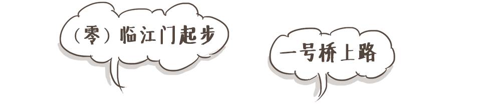 重庆人划拳名场面,重庆人划拳1520怎么画的